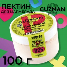 Пектин классик для мармелада "Guzman" 100г
